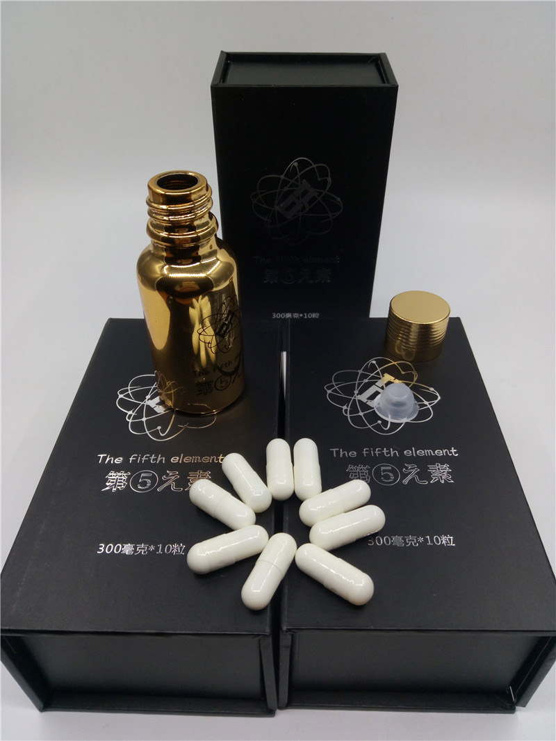 第五元素介绍