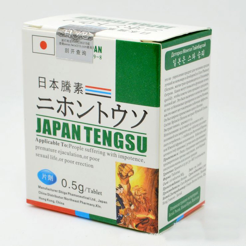 日本腾素介绍