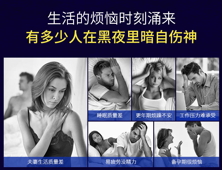 虎虎生威胶囊与功效