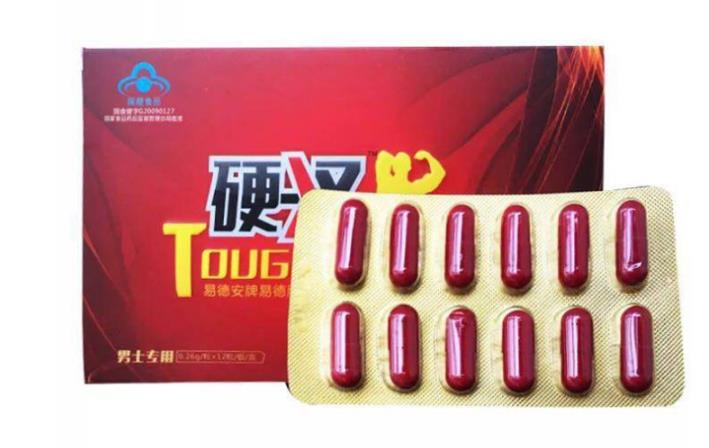 硬汉胶囊介绍