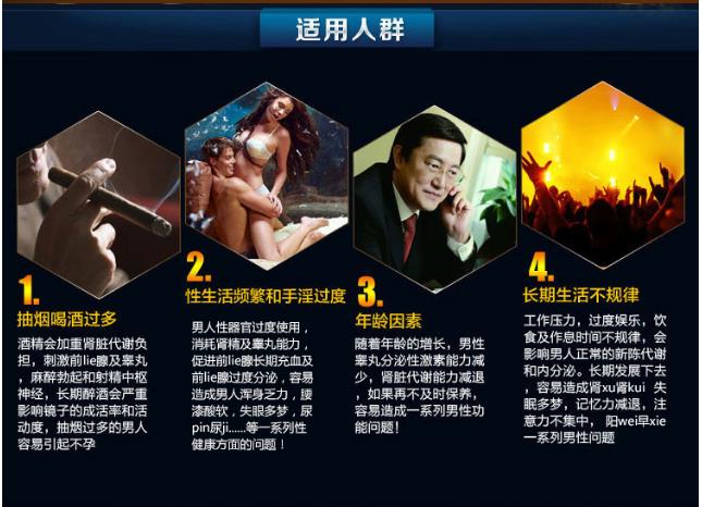 德国黑金刚作用与功效