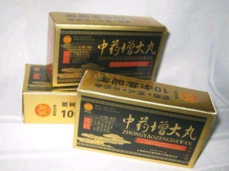 棒老头胶囊