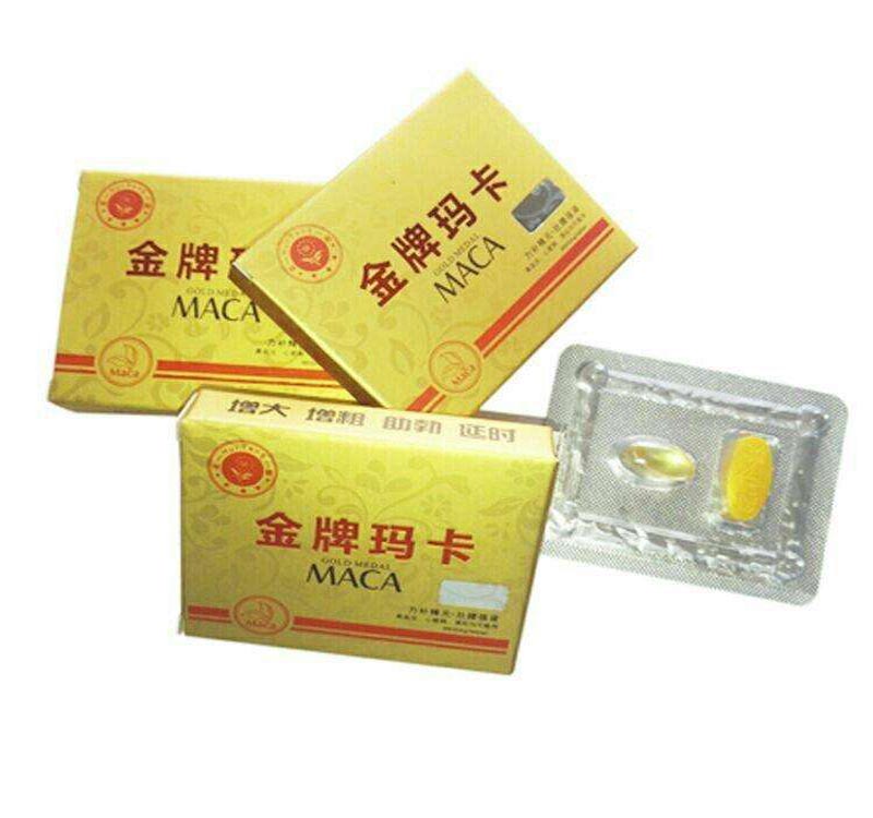 金牌玛卡作用与功效