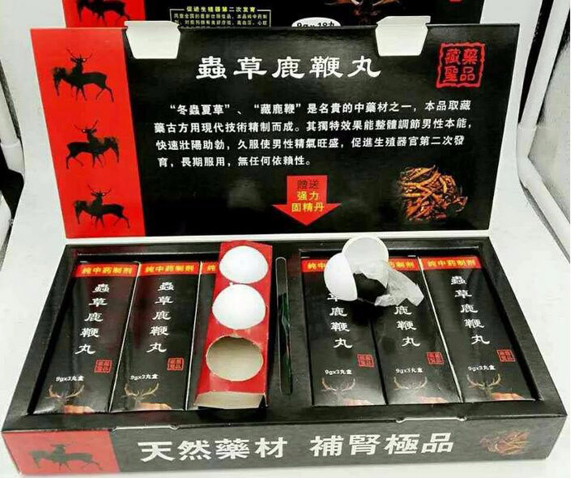 虫草鹿鞭丸作用与功效