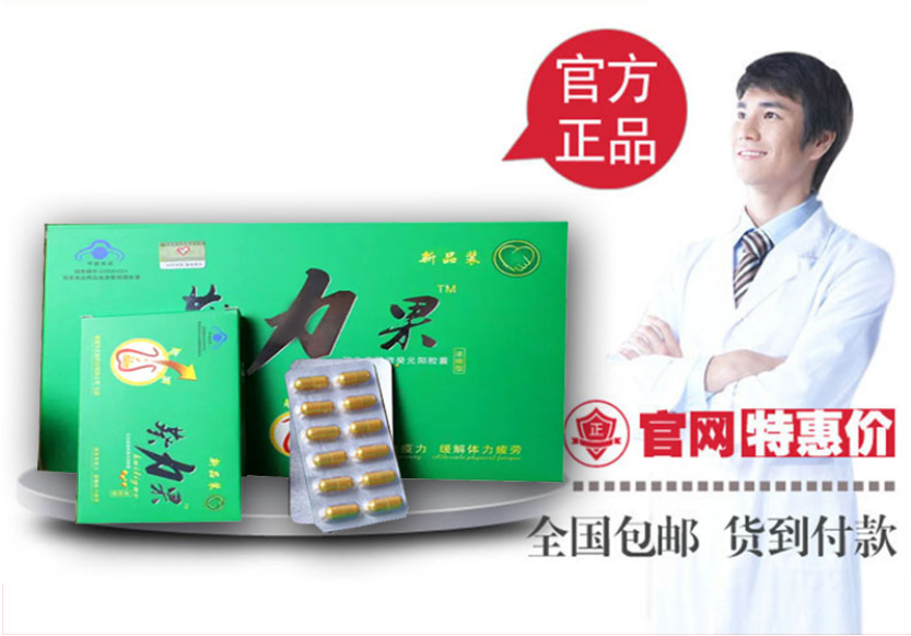葵力果胶囊