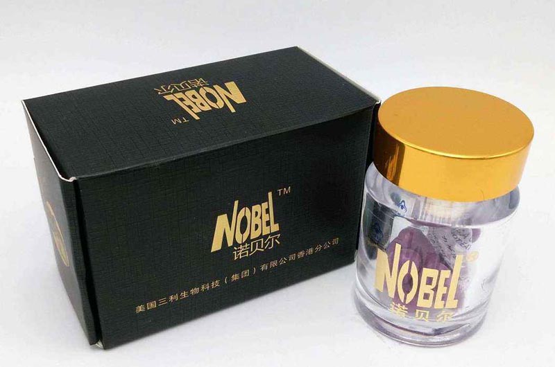 诺贝尔胶囊