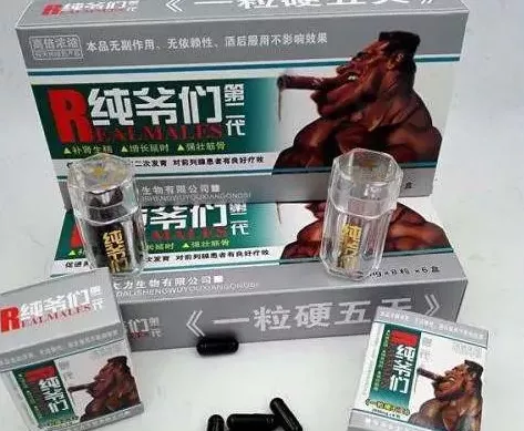 纯爷们胶囊介绍