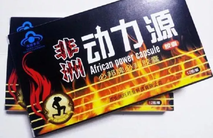 非洲动力源介绍