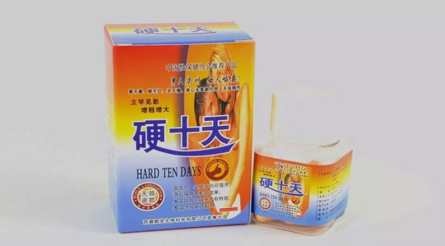 硬十天胶囊介绍