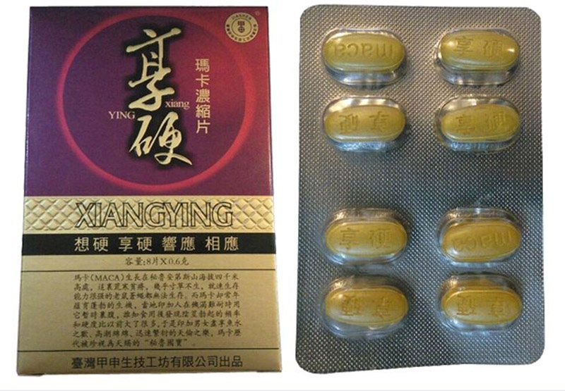 享硬玛卡介绍