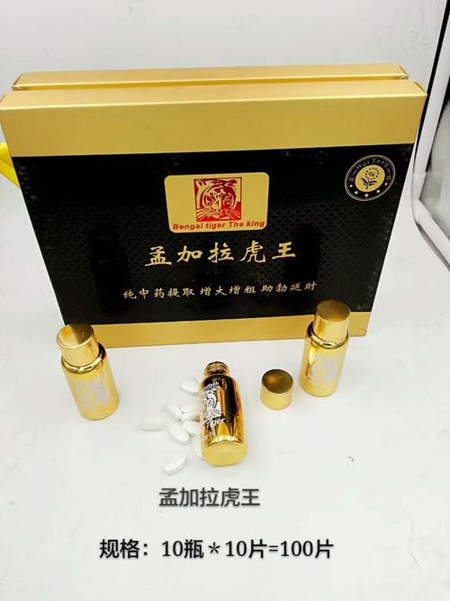 孟加拉虎王介绍