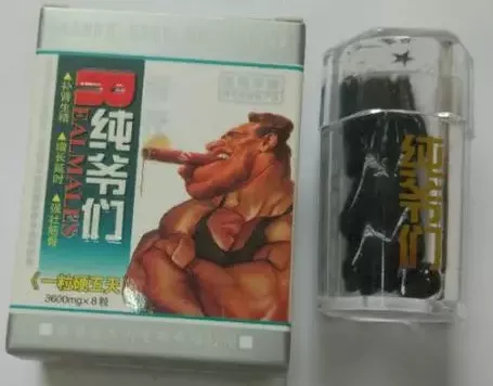 纯爷们胶囊与功效