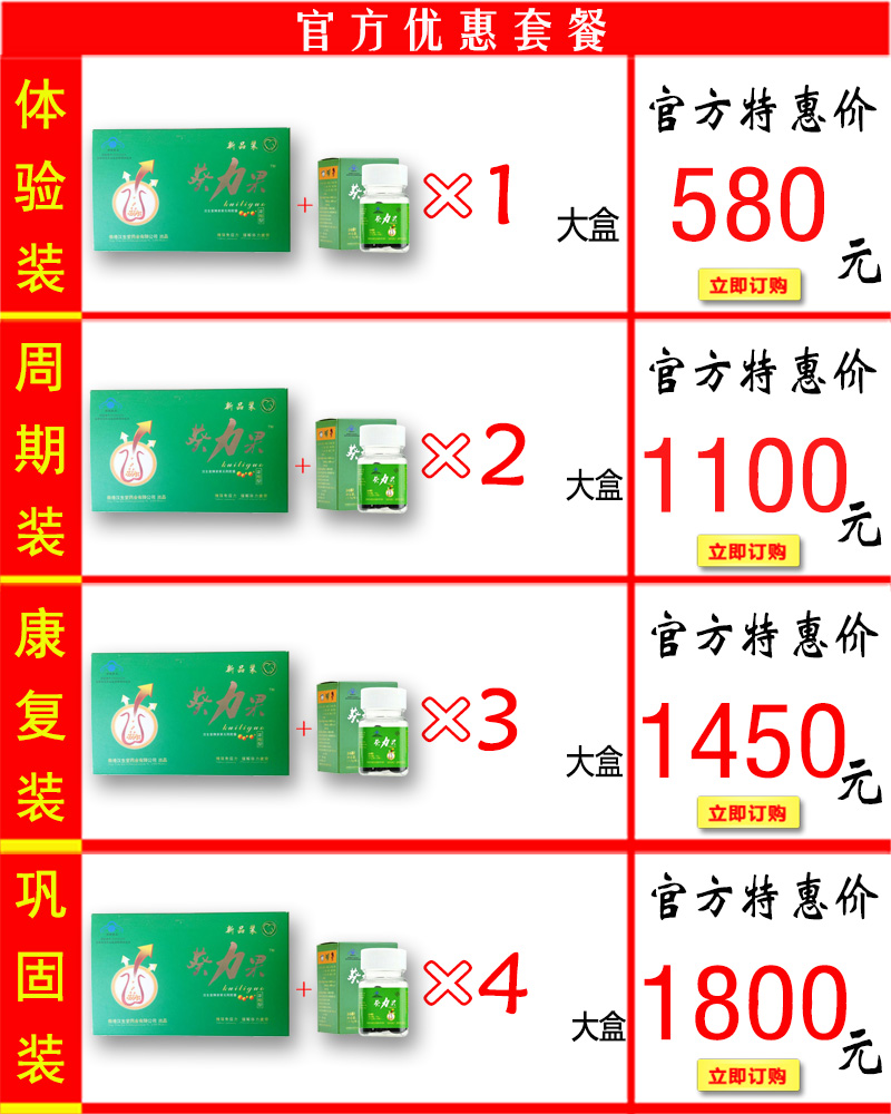 葵力果胶囊厂家介绍