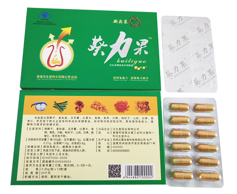葵力果胶囊与功效